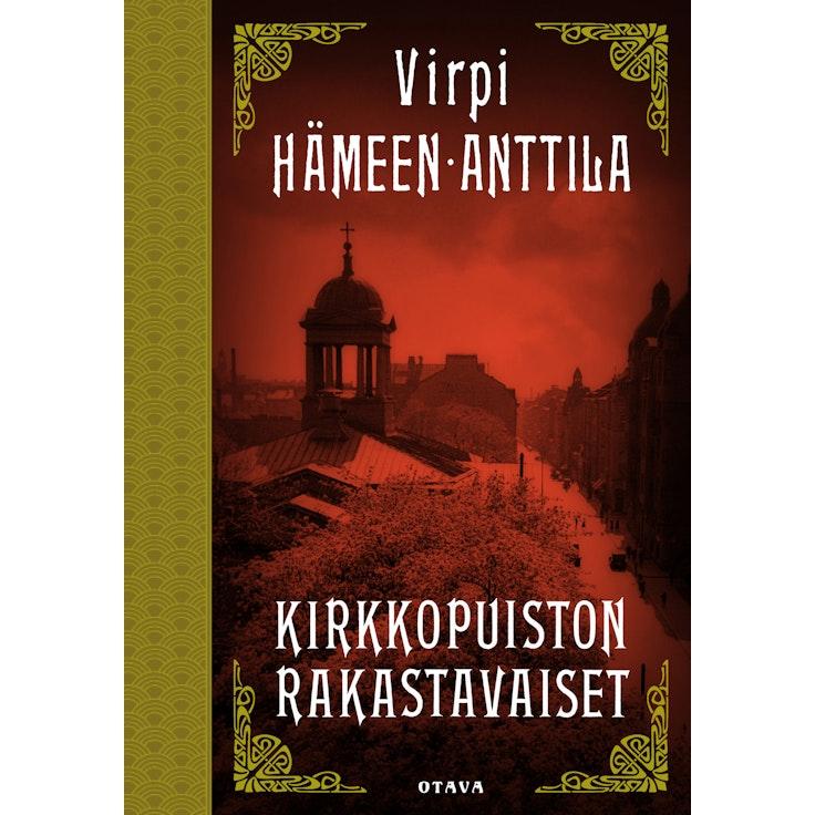 Hämeen-Anttila, Kirkkopuiston rakastavaiset